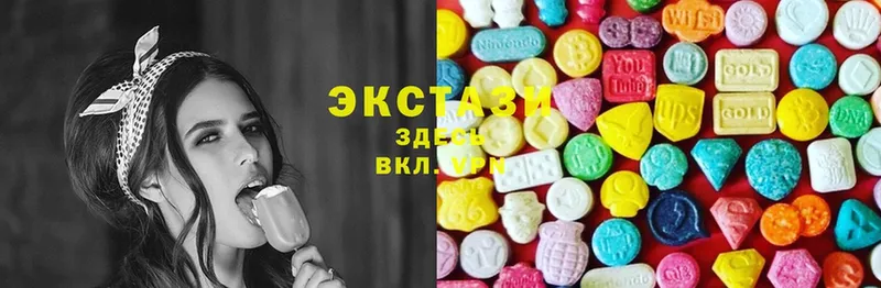 Ecstasy VHQ  Печоры 