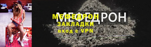 меф VHQ Вяземский