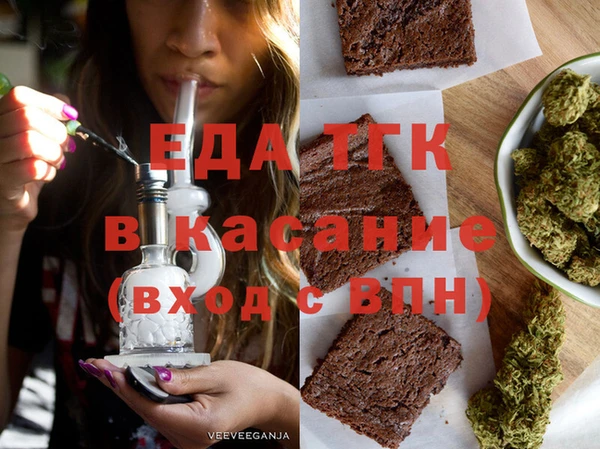 меф Вязники