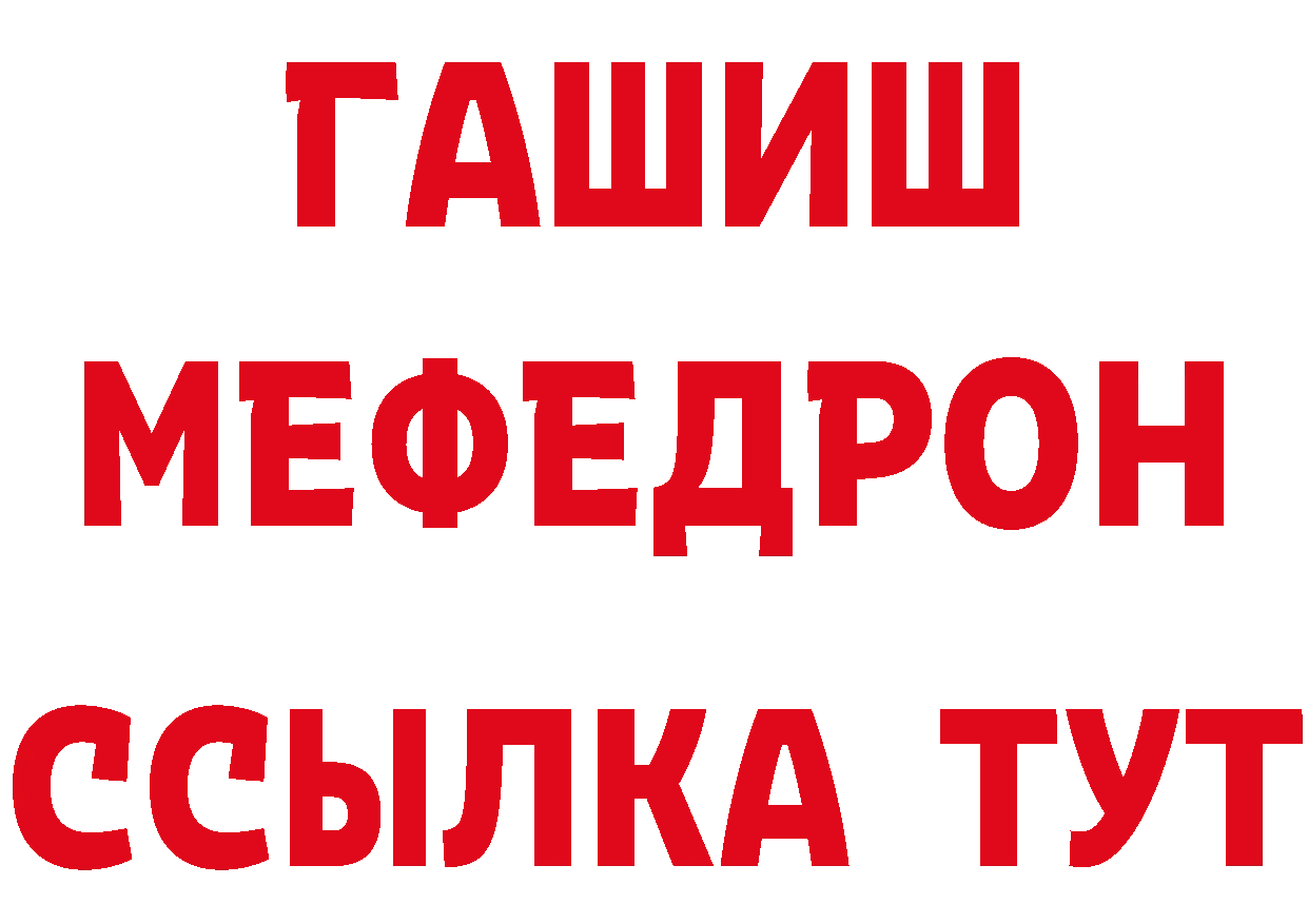 ГЕРОИН белый как войти нарко площадка MEGA Печоры